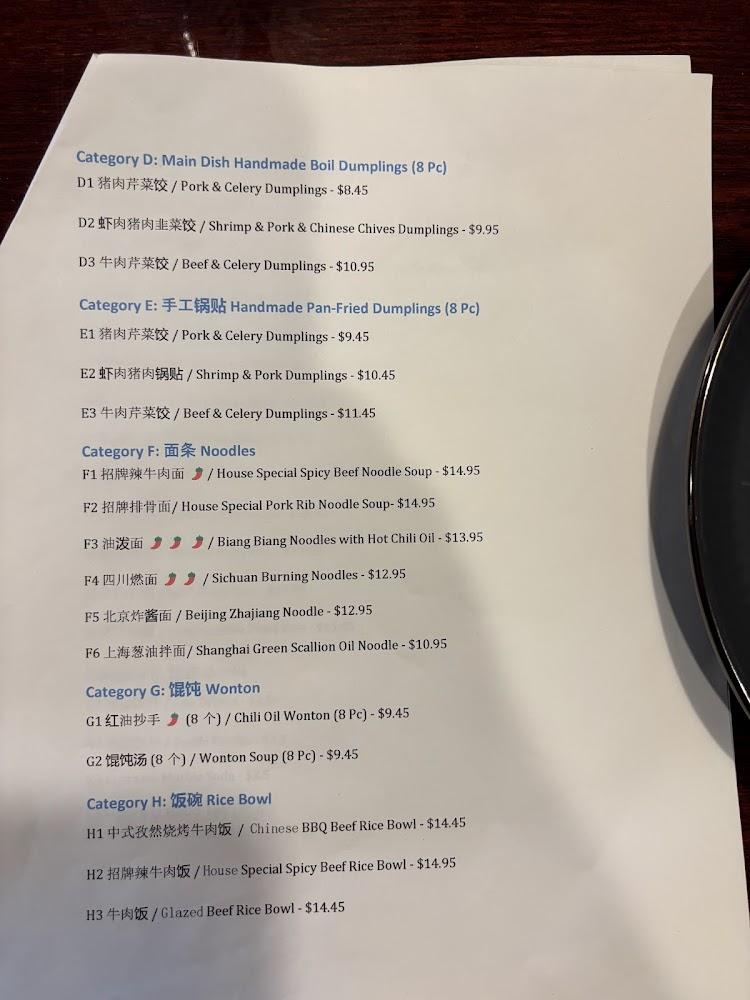 Kung Fu Noodles and Dumplings Spicy Garlic Edamame