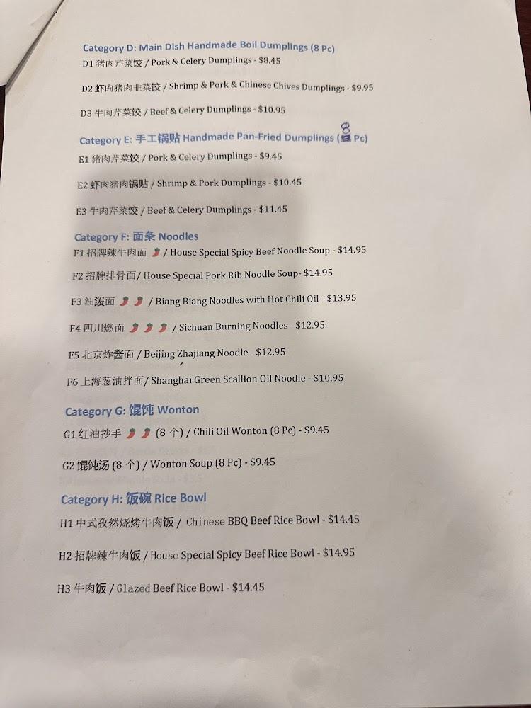 Kung Fu Noodles and Dumplings Seaweed Salad